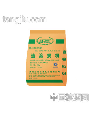 汇昌速溶奶粉