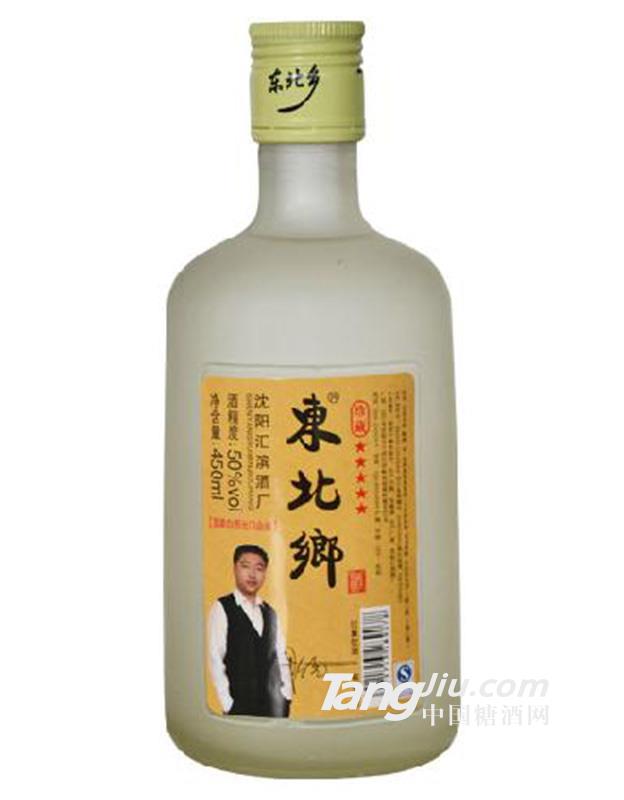 东北乡酒(五星)450ml