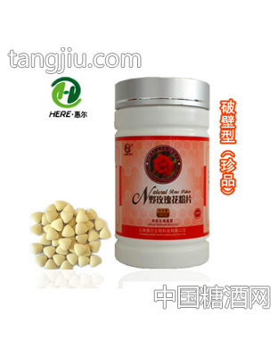 野玫瑰花粉片500毫克