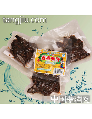 惠尔康五香兔肝