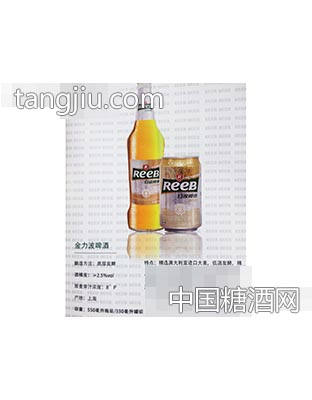 8度金力波啤酒