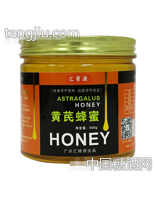 汇蜜源黄芪蜜PET瓶500g