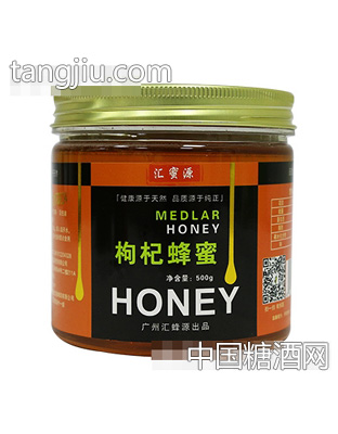汇蜜源枸杞蜜PET瓶500g