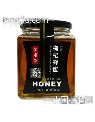 汇蜜源枸杞蜜玻璃瓶500g