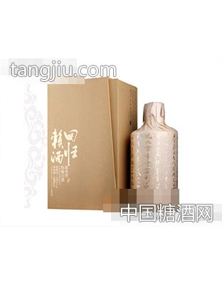 回归赖酒米色装
