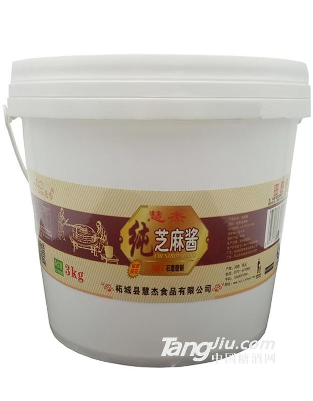 正宗纯芝麻酱3kg无添加