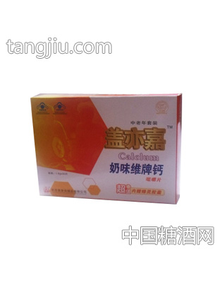 盖亦嘉中老年套装