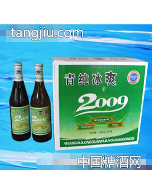青纯冰爽