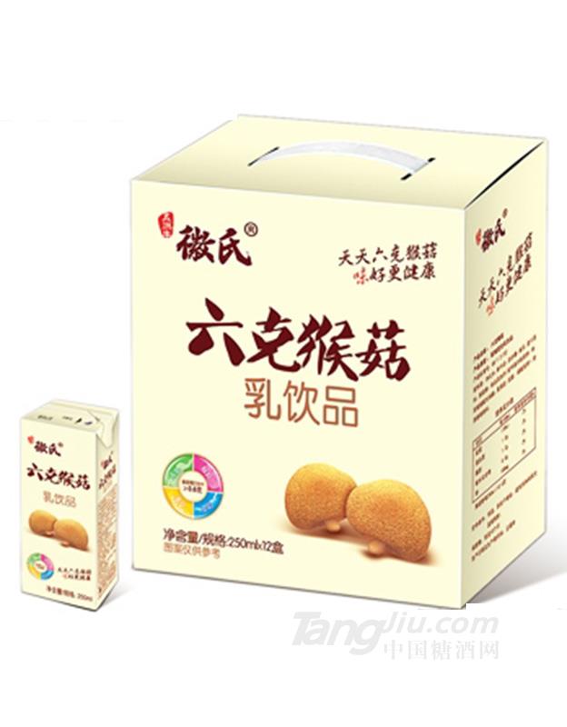 徽氏六克猴菇乳饮品-250mlX12