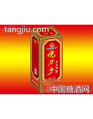 烧刀子