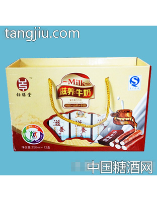 250mlx12盒钰膳堂滋养牛奶开窗礼盒