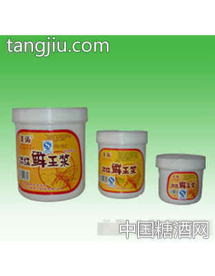 汇涛活性鲜王浆