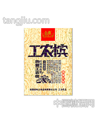 回味王5元装工农槟