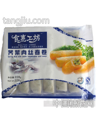 228g荠菜肉丝春卷