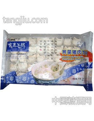 1kg荠菜鲜肉馄饨