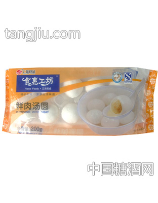 200g鲜肉汤圆