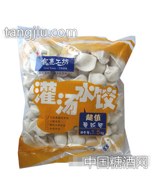 1.5kg灌汤水饺