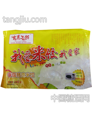 240g香菇猪肉米饺