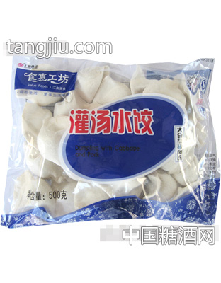 500g灌汤水饺