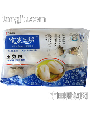360g玉兔包