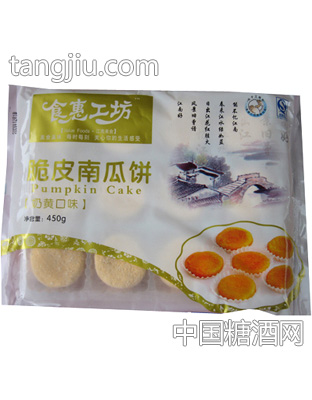 450g脆皮南瓜饼
