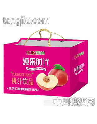 汇源农谷桃汁饮品手提袋