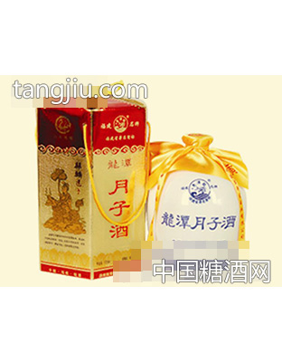 惠泽龙月子酒