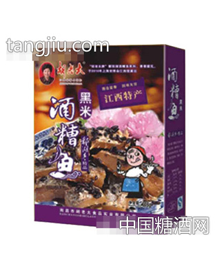 胡老太黑米酒糟鱼158g