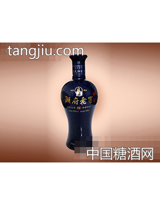 湘府老窖酒（陈酿）