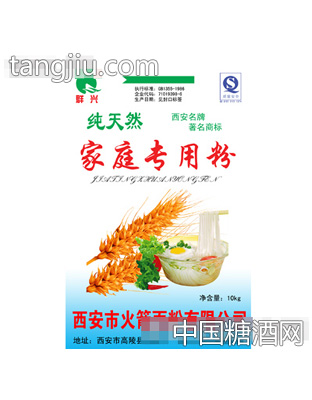 天然家庭粉10kg