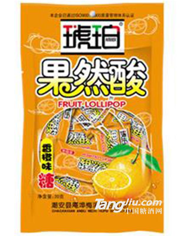 琥珀果然酸香橙味
