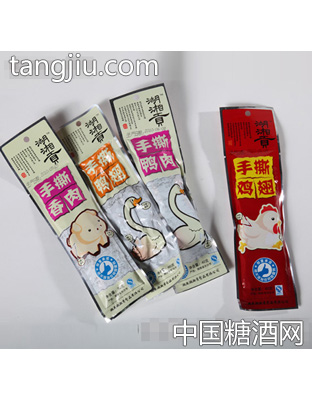 手撕系列