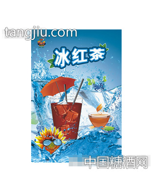 华味多冰红茶