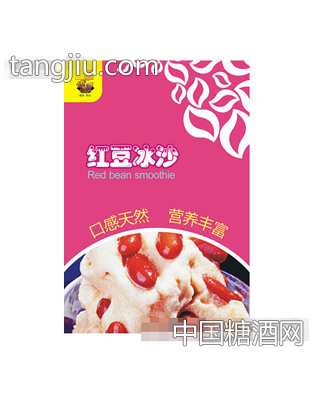红豆冰沙