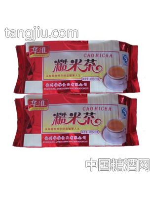 糙米茶