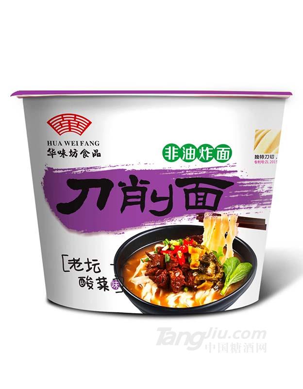 华味坊刀削面老坛酸菜味