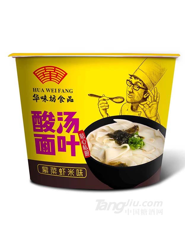 华味坊酸汤面叶紫菜虾米味