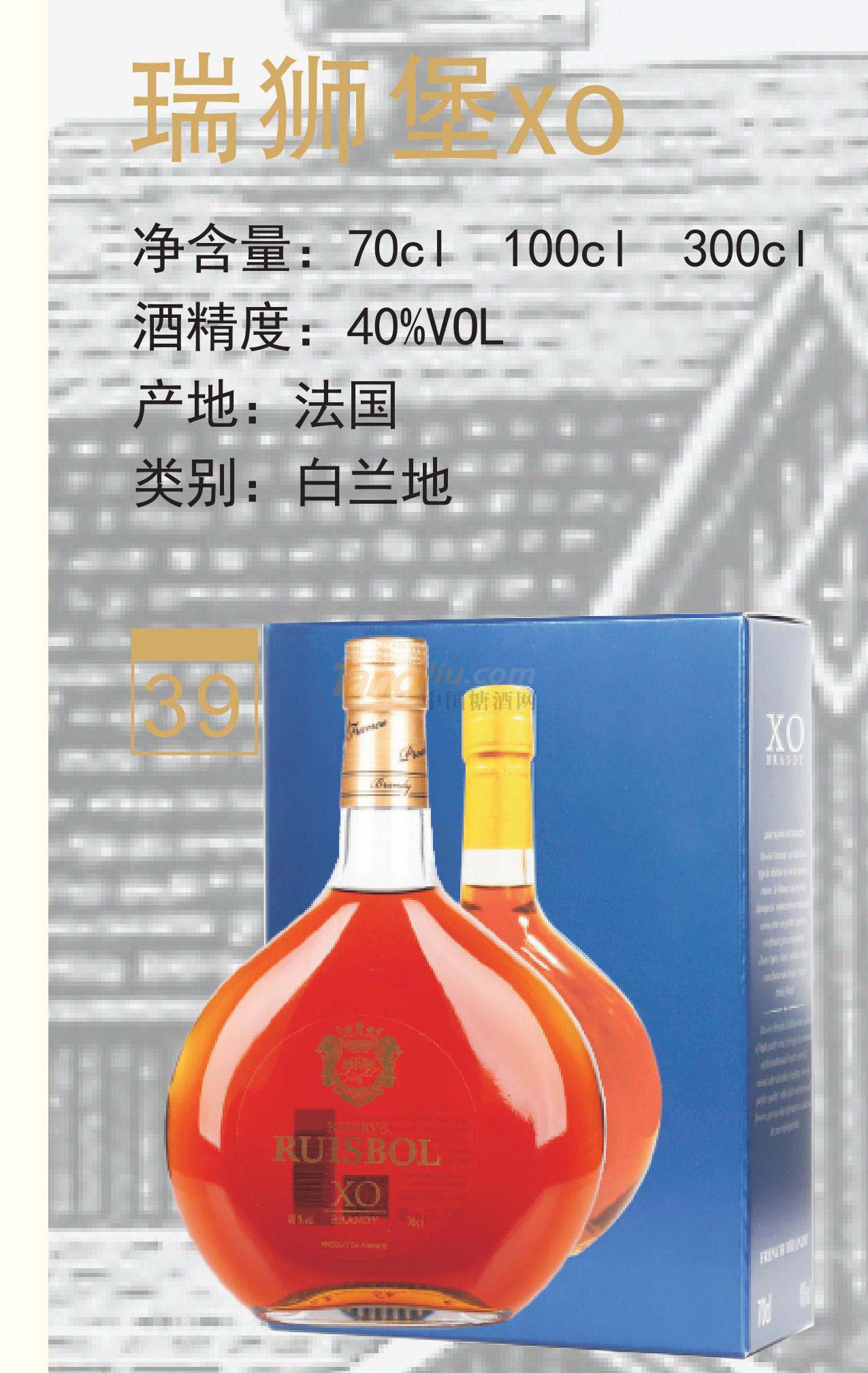 瑞狮堡XO-70cl-100cl-300cl产品介绍.jpg