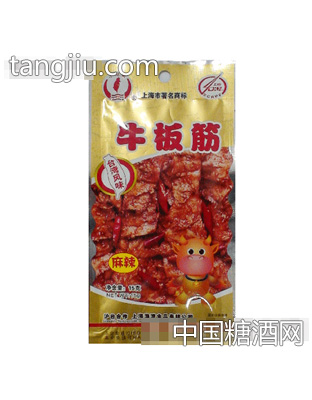 小辣椒麻辣牛板筋