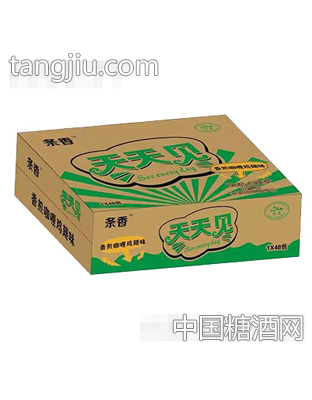 条香天天见香煎咖喱鸡翅味1x48包