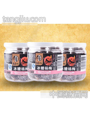 华味亨罐150g冰糖杨梅
