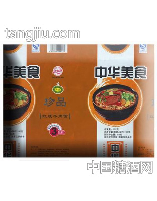 中华美食红烧牛肉面