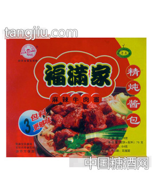 福满家麻辣牛肉面