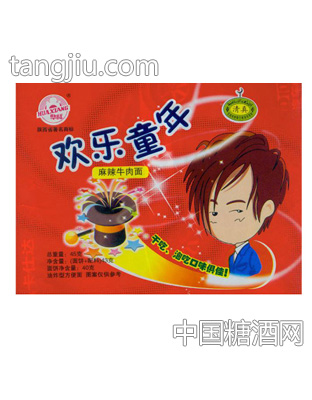欢乐童年麻辣牛肉面