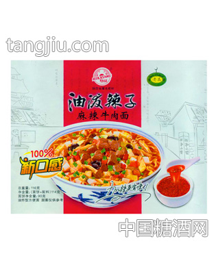 油泼辣子麻辣牛肉面