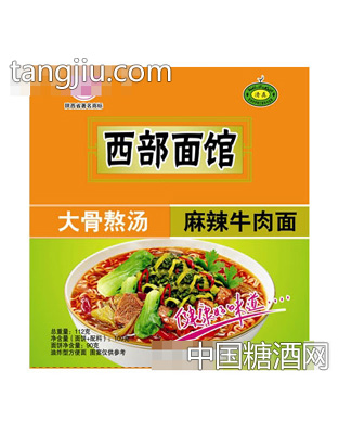 华祥西部面馆麻辣牛肉面