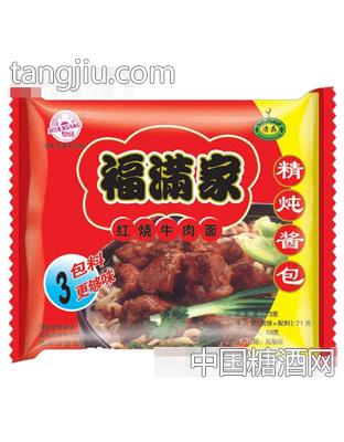 华祥福满家红烧牛肉面