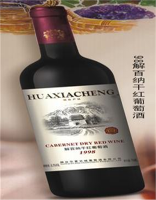干红包装三