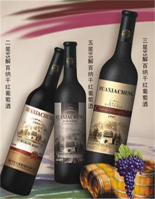 干红包装一