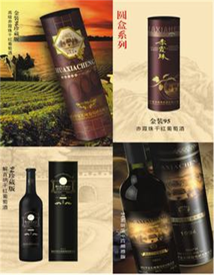 圆桶系列包装2